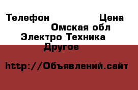 Телефон Galaksy S6 › Цена ­ 7 000 - Омская обл. Электро-Техника » Другое   